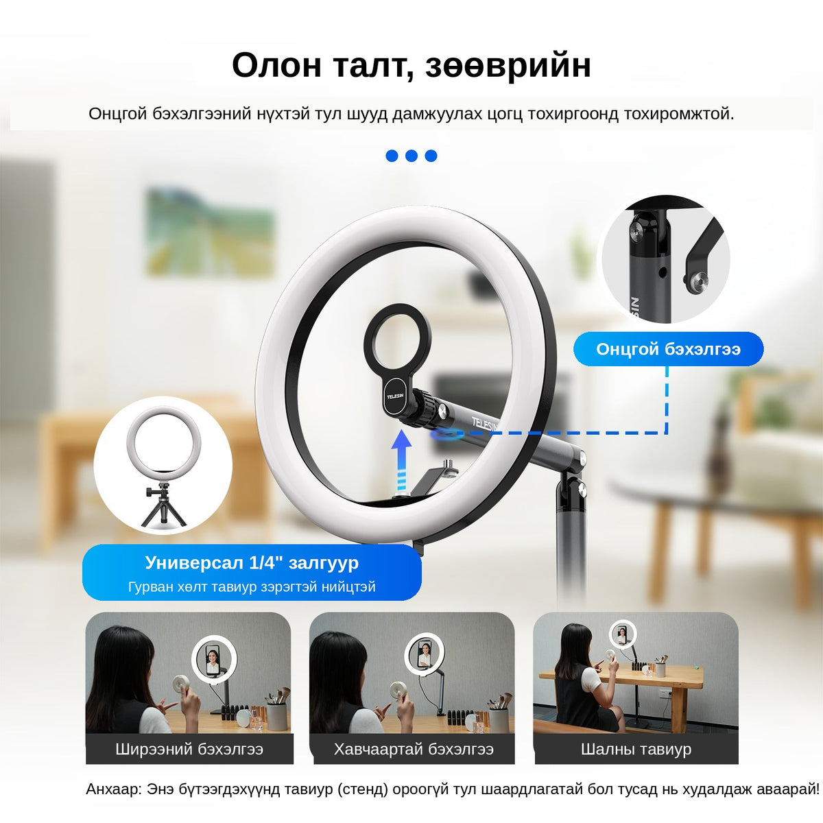 Telesin Selfie Ring Light