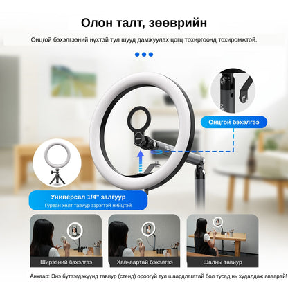 Telesin Selfie Ring Light