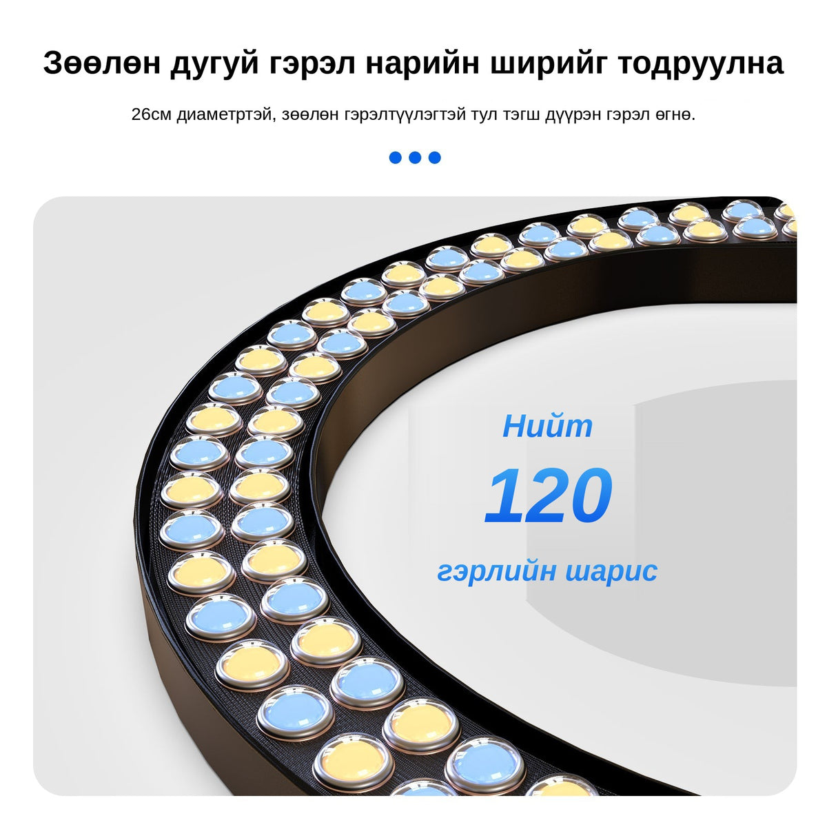 Telesin Selfie Ring Light