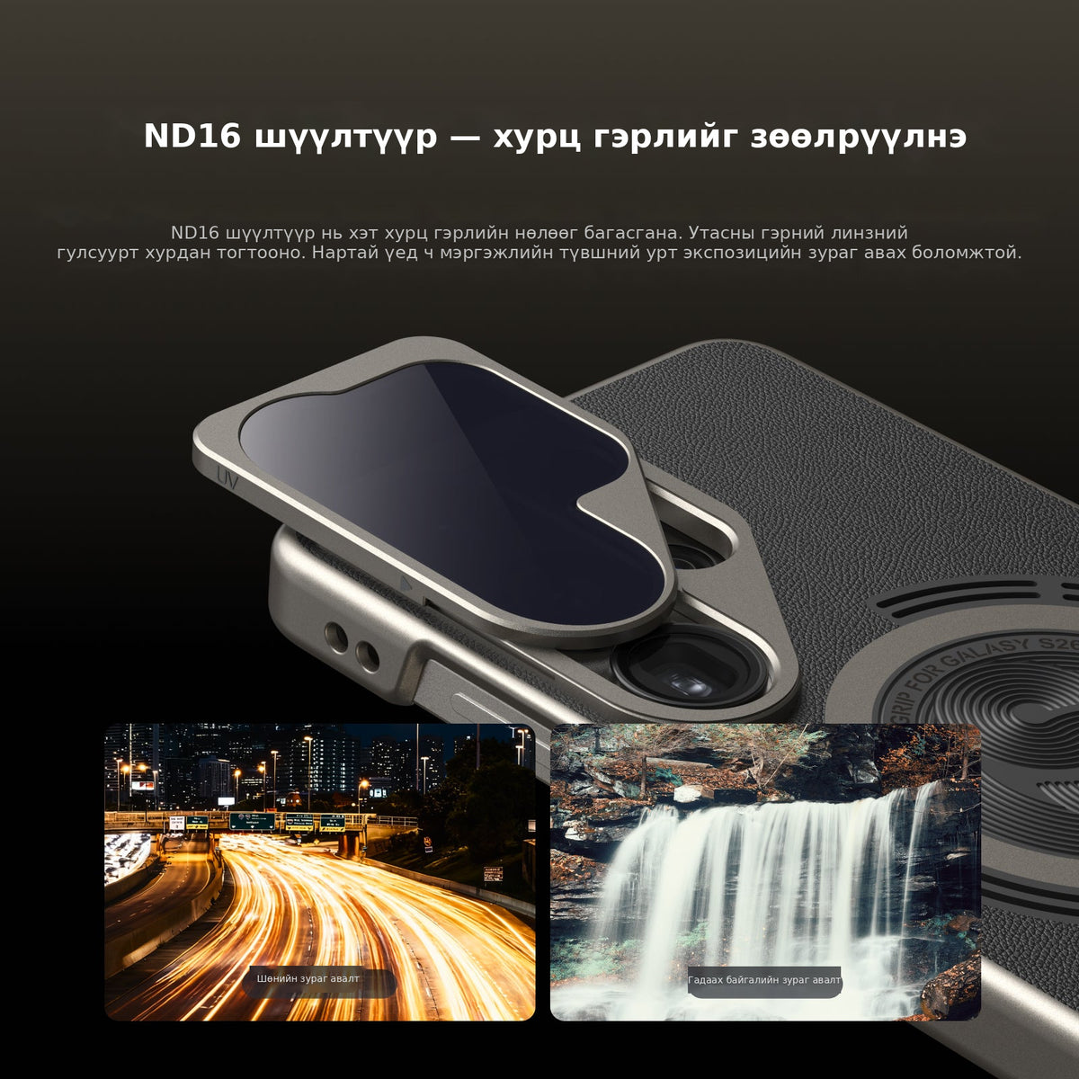 Telesin Master Grip Kit for Galaxy S26 Ultra