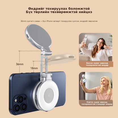 Telesin Magnetic Selfie Light