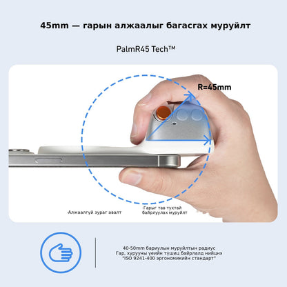 Telesin Fun Shot Magnetic Grip Kit For Phone