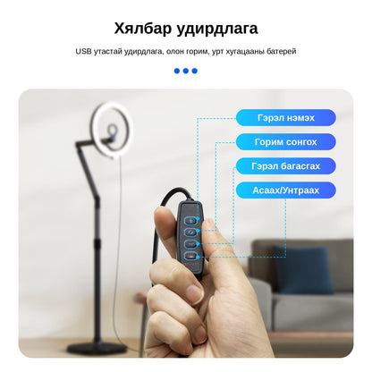 Telesin Selfie Ring Light