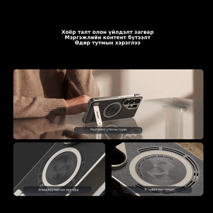 Telesin Master Grip Kit for Galaxy S26 Ultra