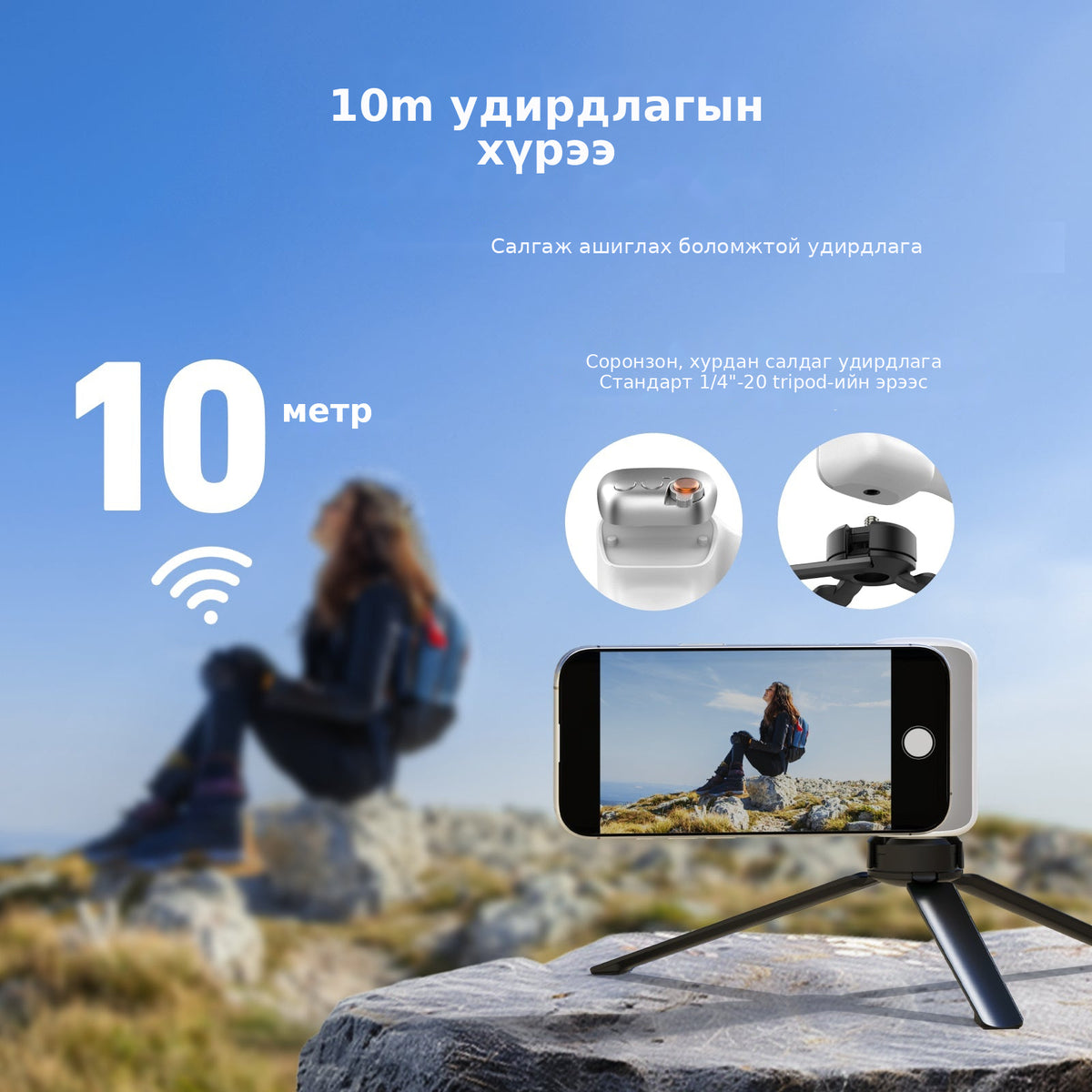 Telesin Fun Shot Magnetic Grip Kit For Phone