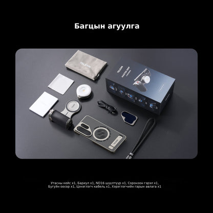 Telesin Master Grip Kit for Galaxy S26 Ultra