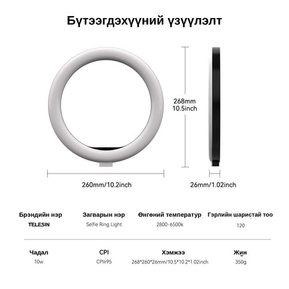 Telesin Selfie Ring Light