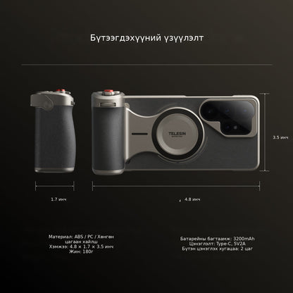 Telesin Master Grip Kit for Galaxy S26 Ultra