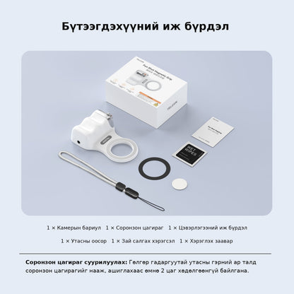 Telesin Fun Shot Magnetic Grip Kit For Phone