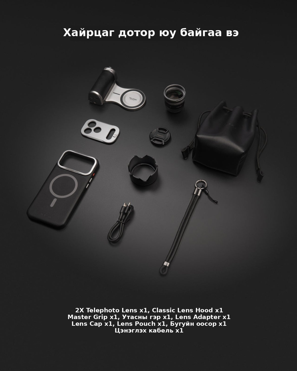 Telesin Master Grip Kit for iPhone 18 Pro Series