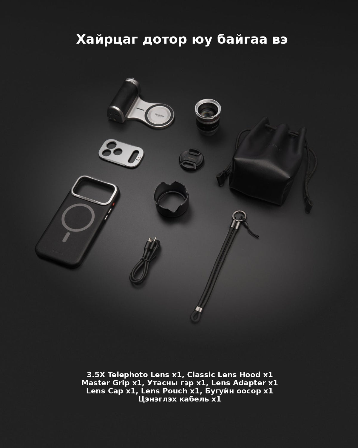 Telesin Master Grip Kit for iPhone 18 Pro Series