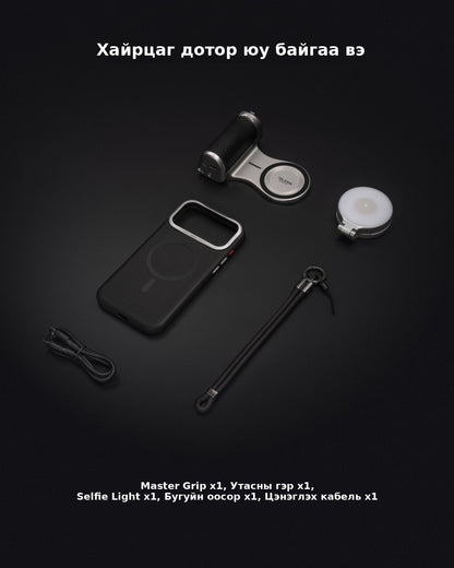 Telesin Master Grip Kit for iPhone 18 Pro Series
