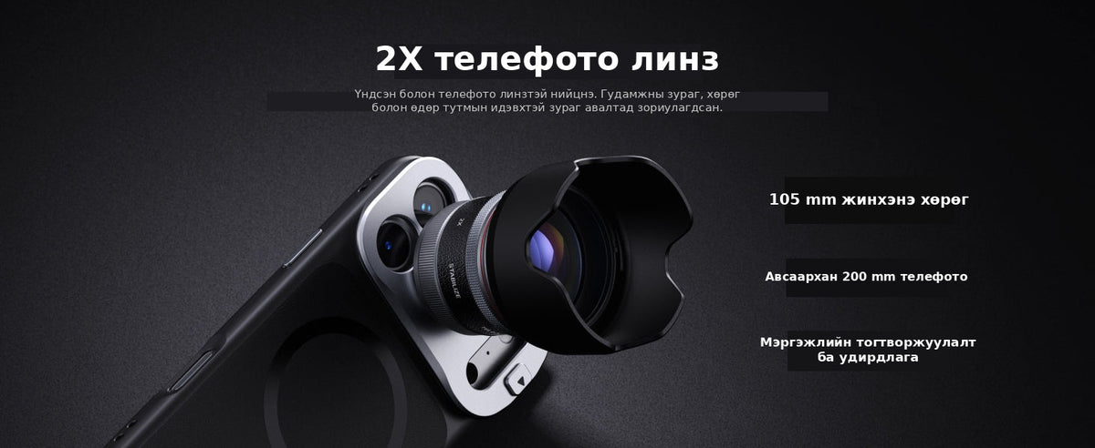Telesin Master Grip Kit for iPhone 18 Pro Series