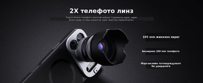 Telesin Master Grip Kit for iPhone 18 Pro Series