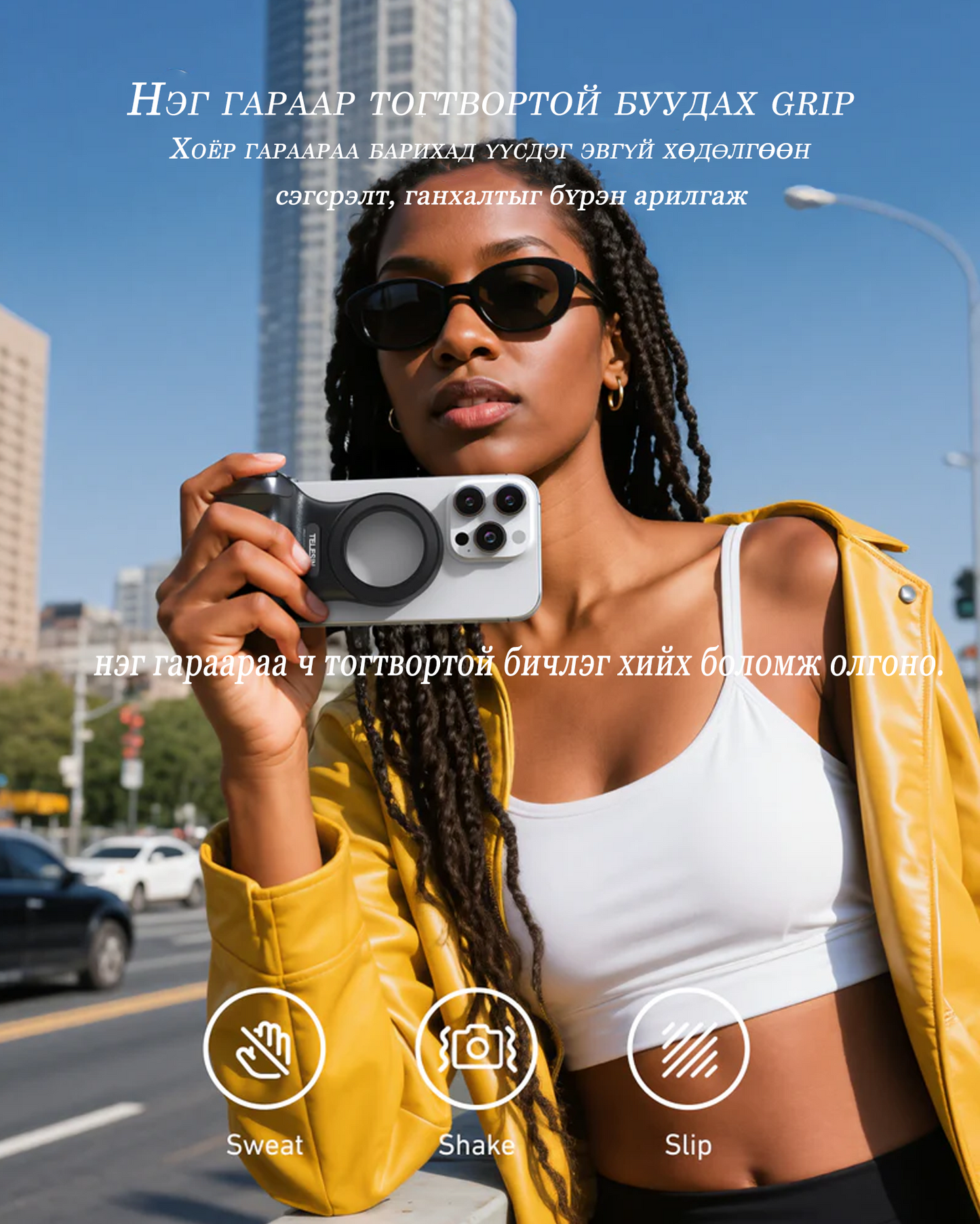 Telesin Magnetic Grip