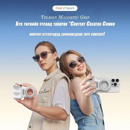 Telesin Magnetic Grip