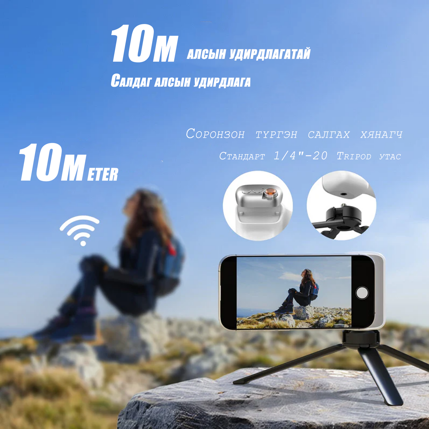 Telesin Magnetic Grip