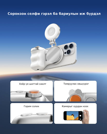 Fun Shot Magnetic Grip — онцлог 2