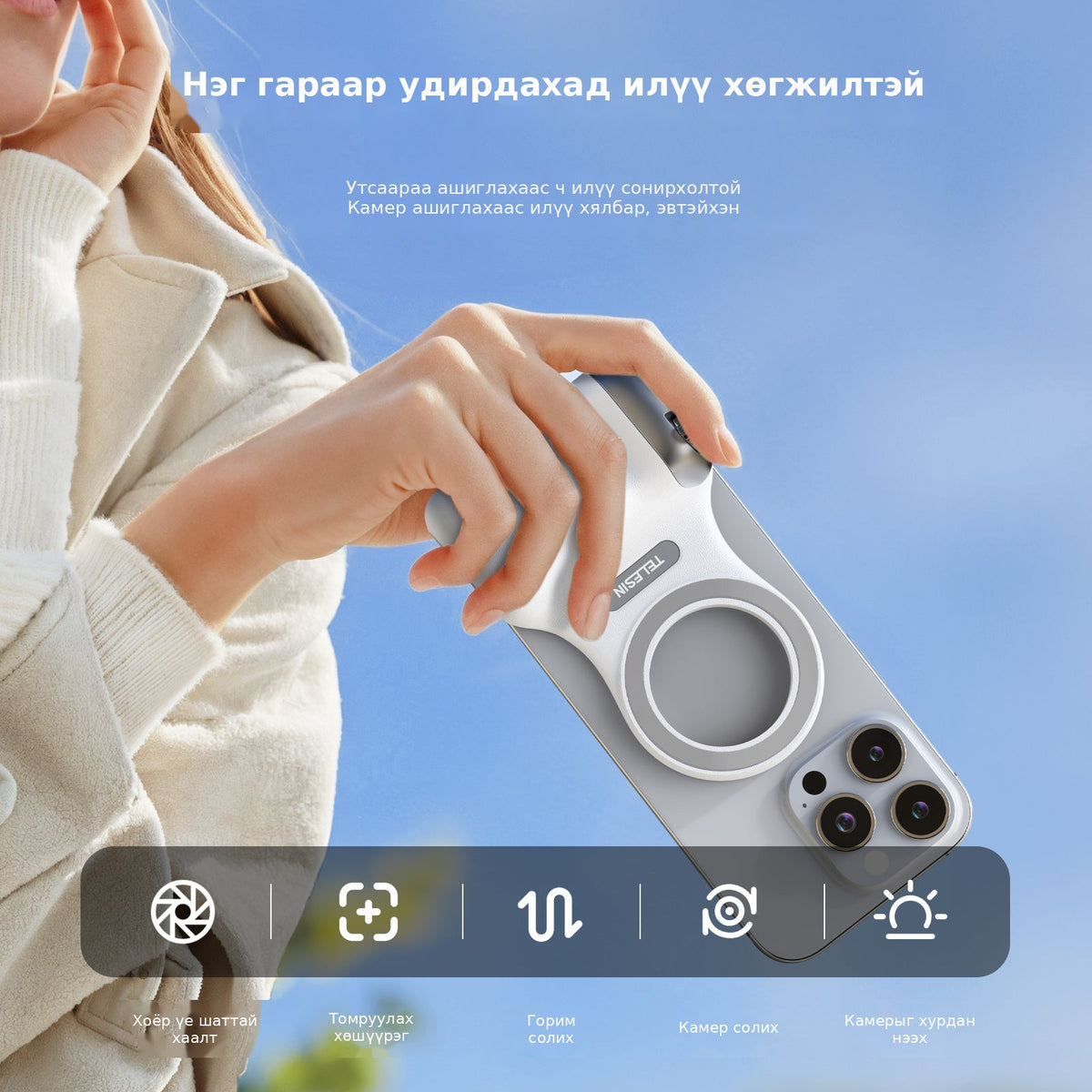 Fun Shot Magnetic Grip — онцлог 3