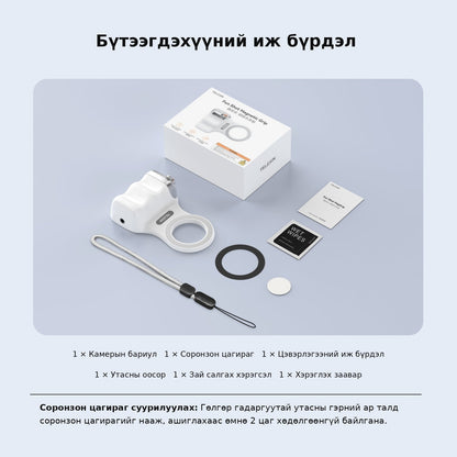 Fun Shot Magnetic Grip — багцын агуулга