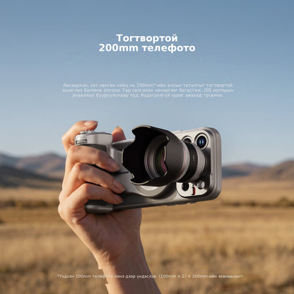 Тогтвортой 200mm телефото