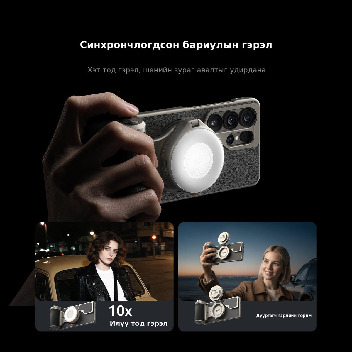 Сансрын хэмжээний бариулын гэрэл